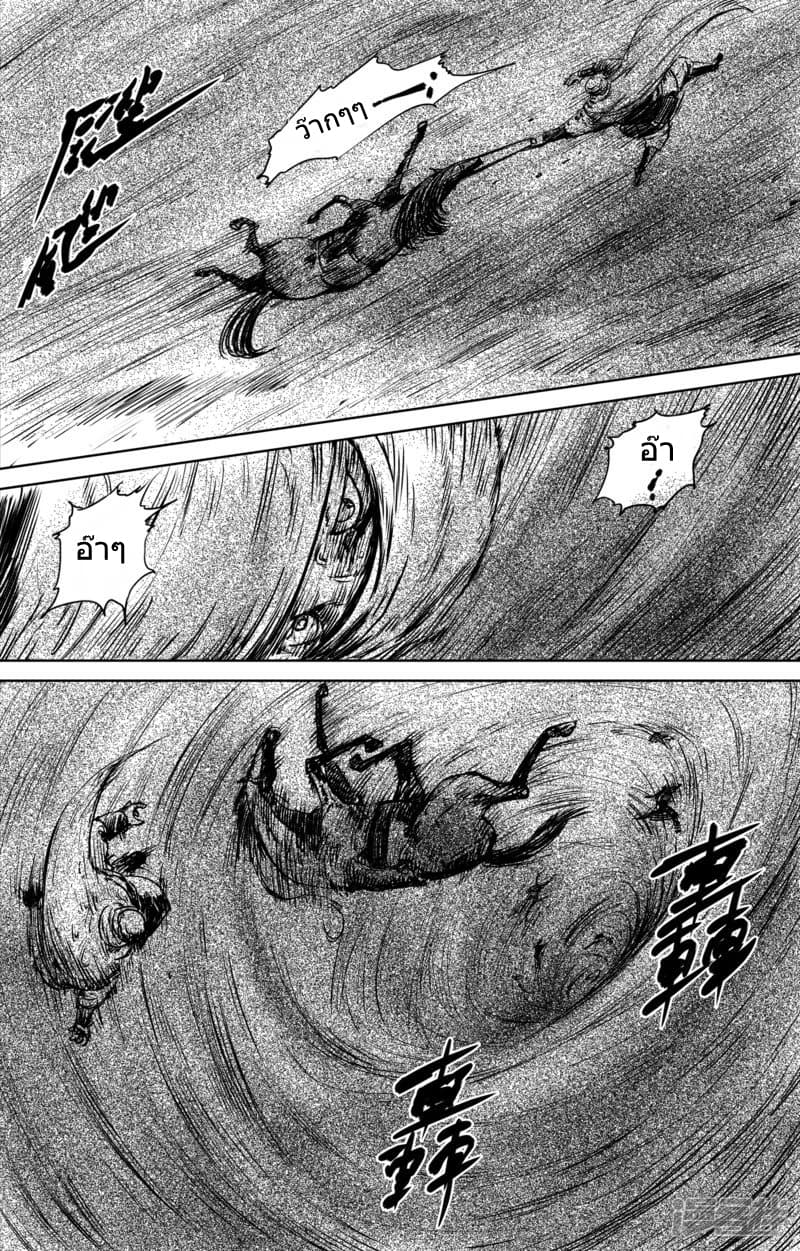 à¸­à¹à¸²à¸ Biao Ren