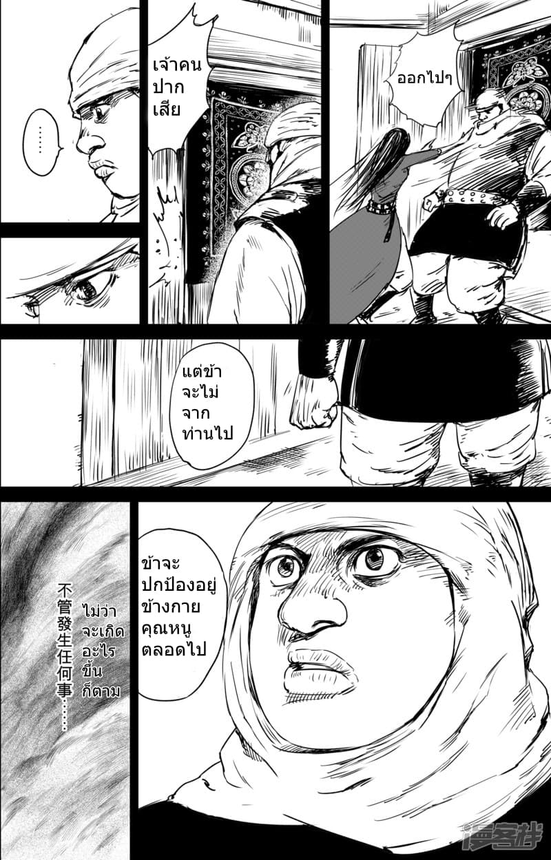 à¸­à¹à¸²à¸ Biao Ren