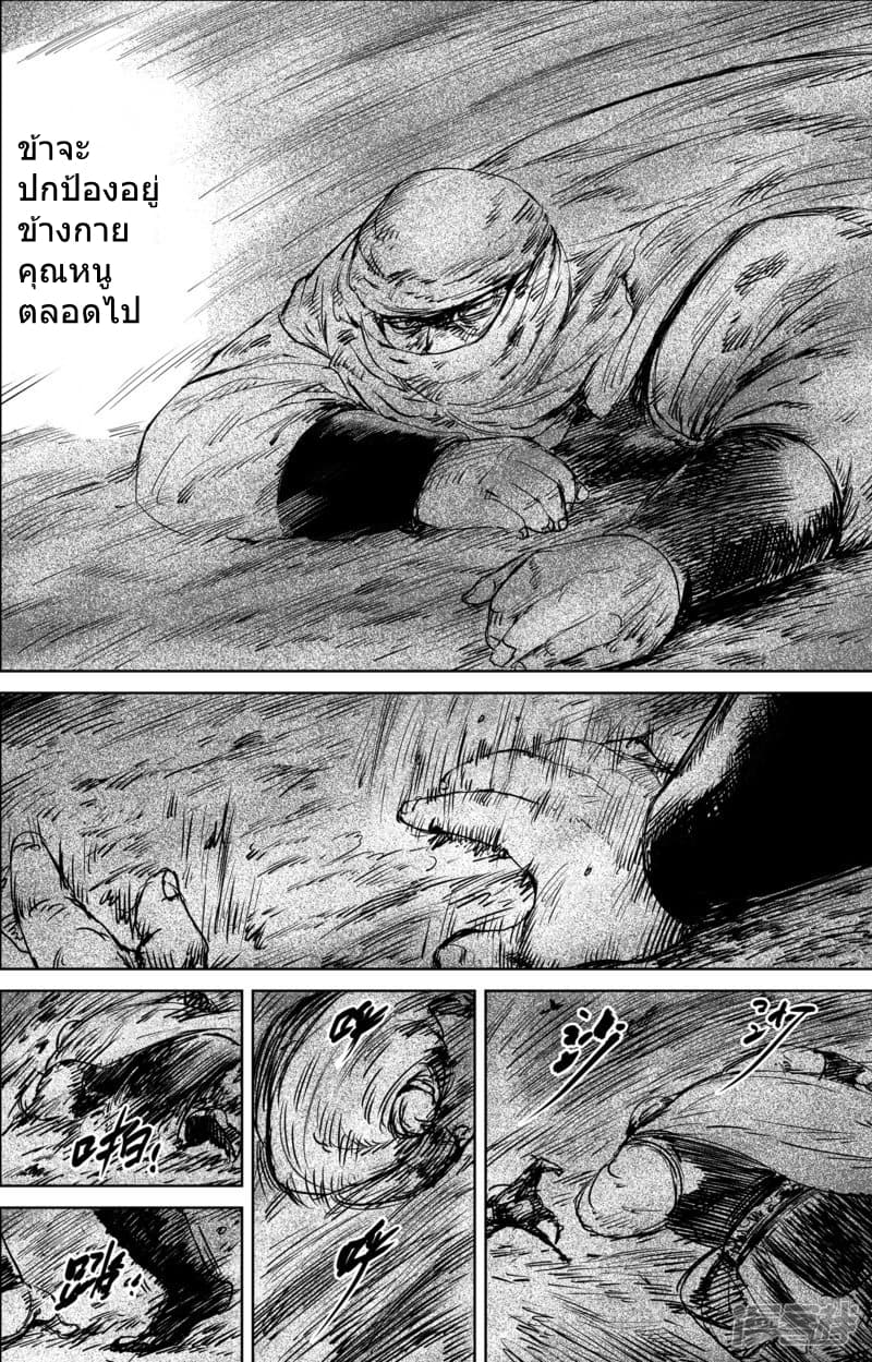 à¸­à¹à¸²à¸ Biao Ren