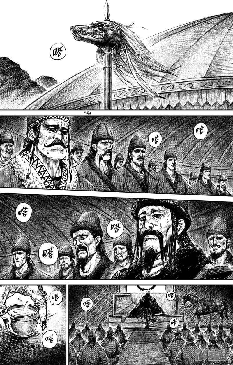 à¸­à¹à¸²à¸ Biao Ren