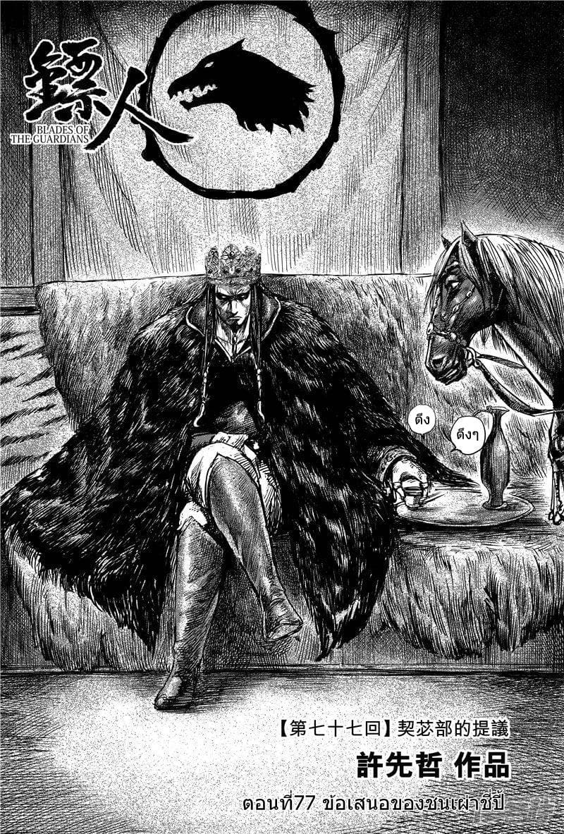 à¸­à¹à¸²à¸ Biao Ren