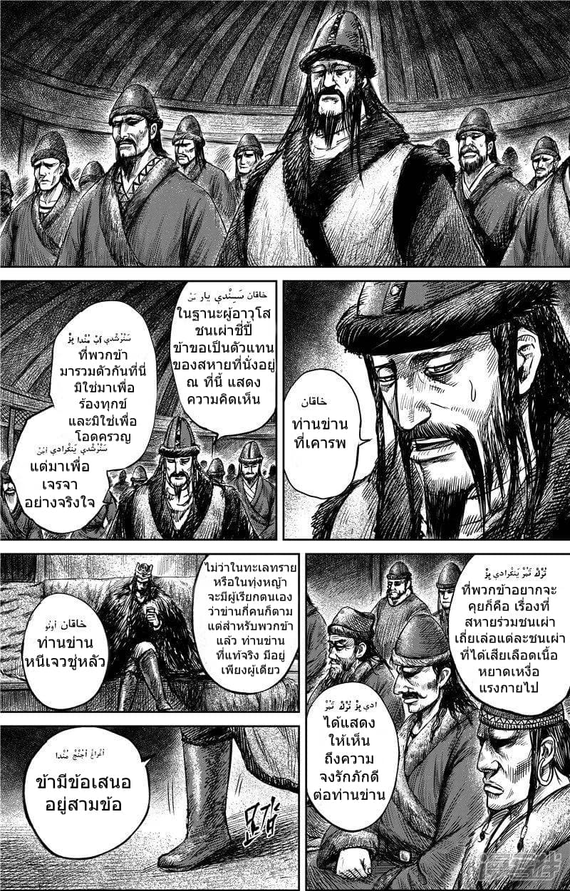 à¸­à¹à¸²à¸ Biao Ren