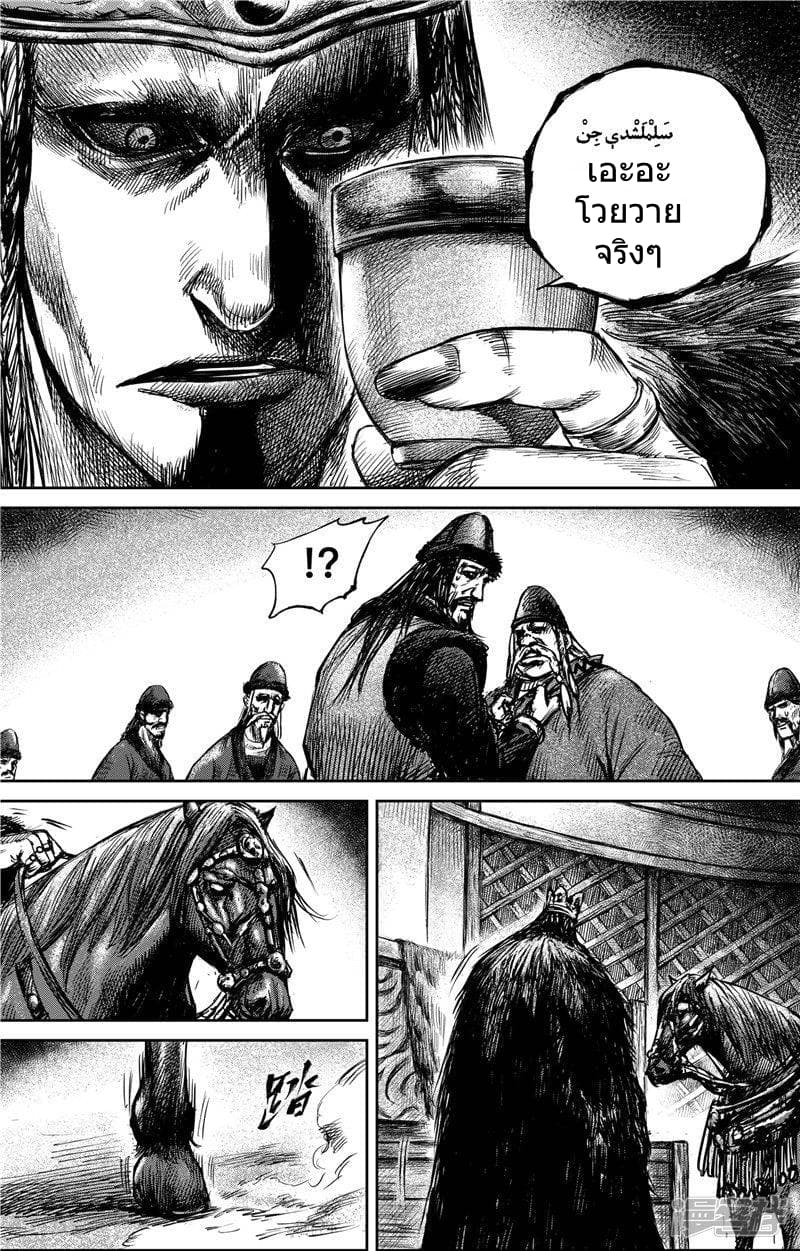 à¸­à¹à¸²à¸ Biao Ren