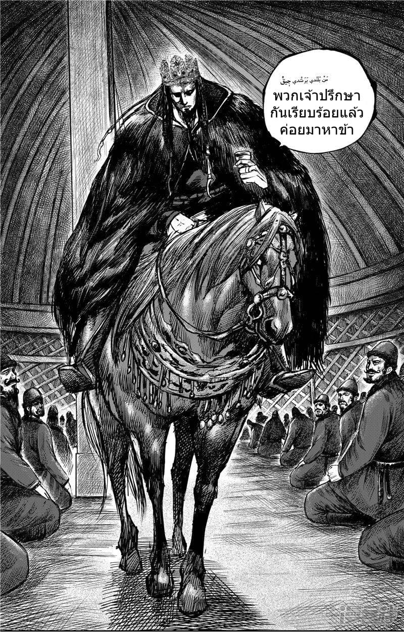 à¸­à¹à¸²à¸ Biao Ren