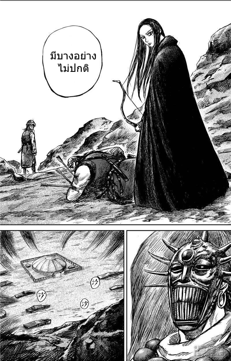 à¸­à¹à¸²à¸ Biao Ren