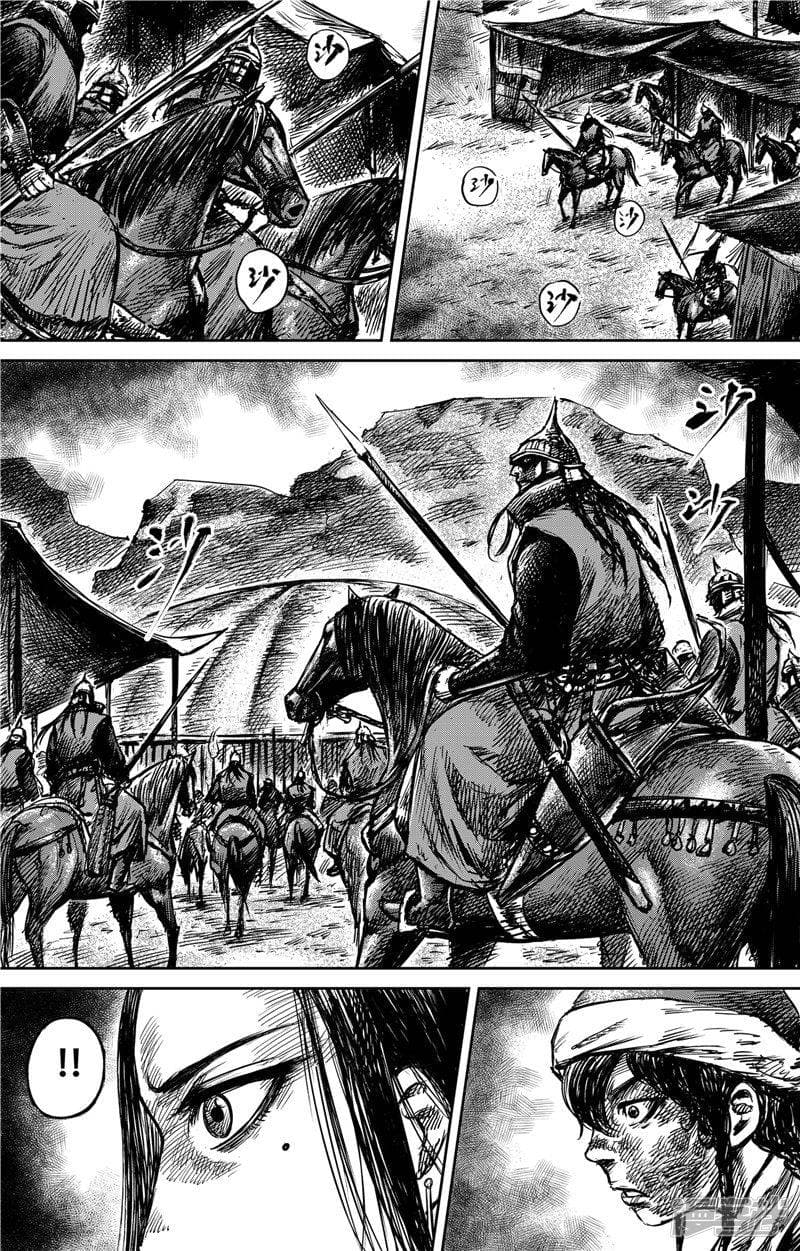 à¸­à¹à¸²à¸ Biao Ren