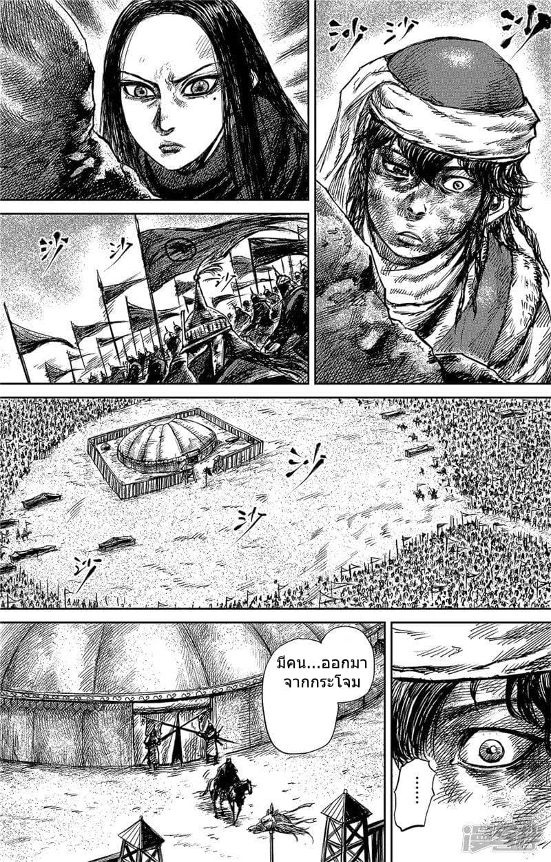 à¸­à¹à¸²à¸ Biao Ren