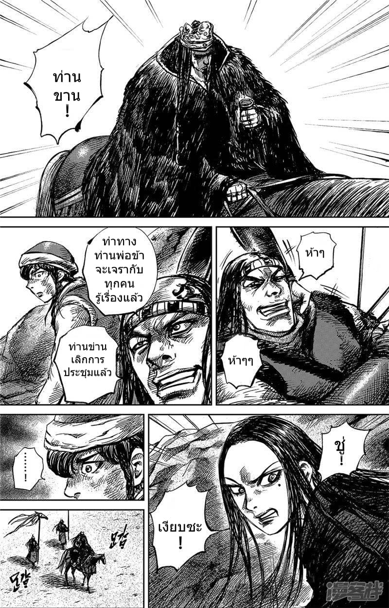 à¸­à¹à¸²à¸ Biao Ren