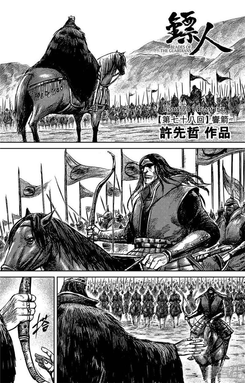 à¸­à¹à¸²à¸ Biao Ren