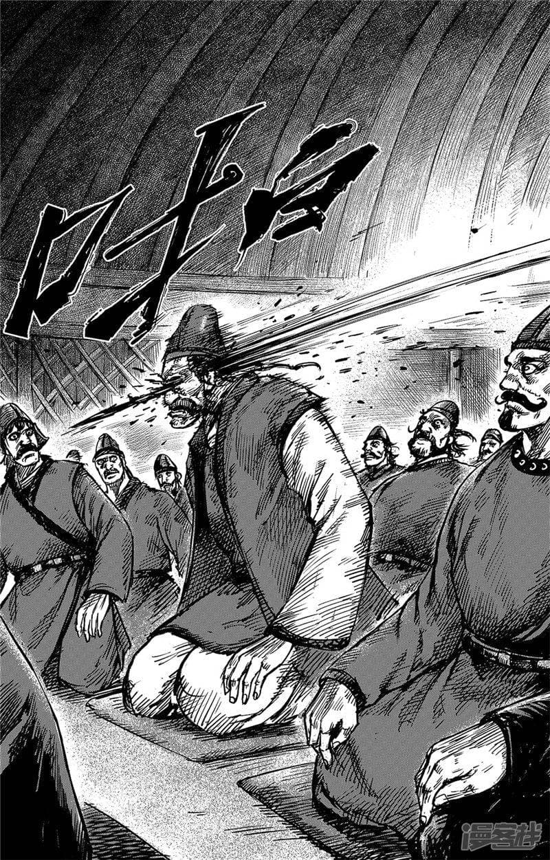 à¸­à¹à¸²à¸ Biao Ren