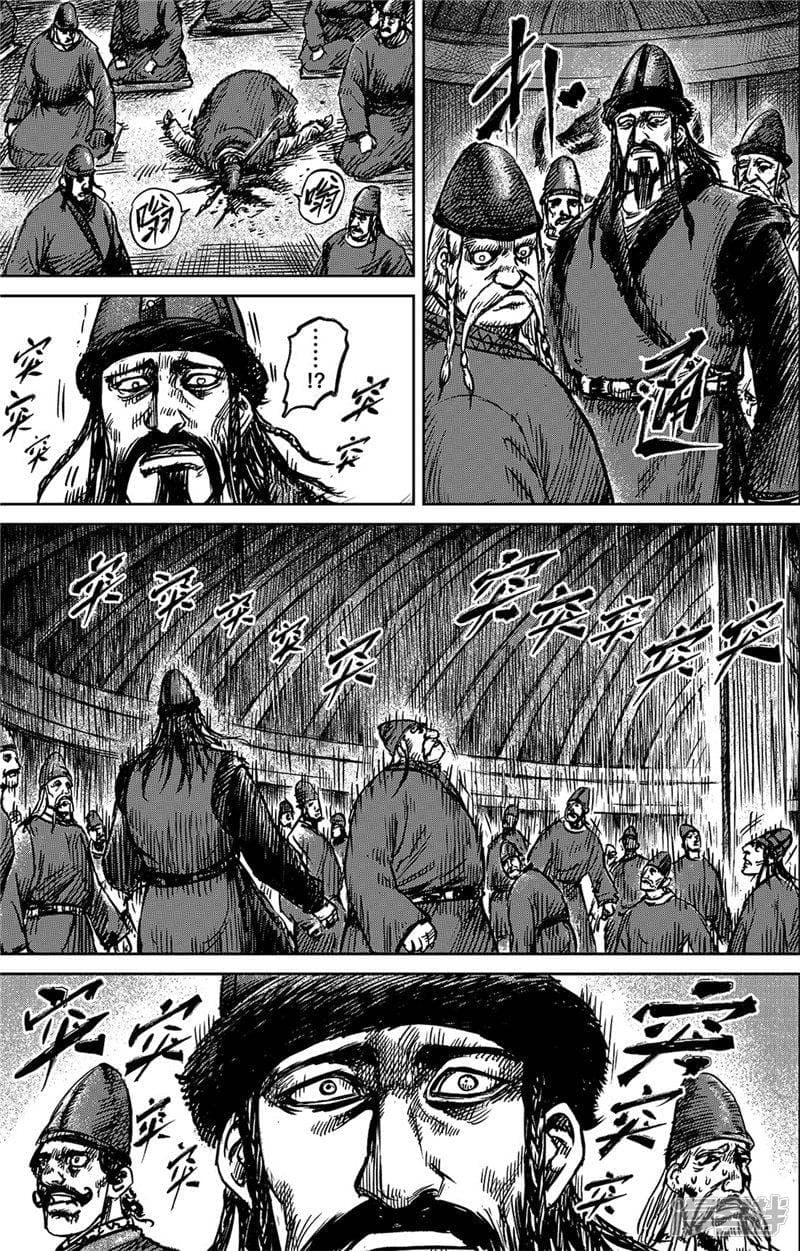 à¸­à¹à¸²à¸ Biao Ren