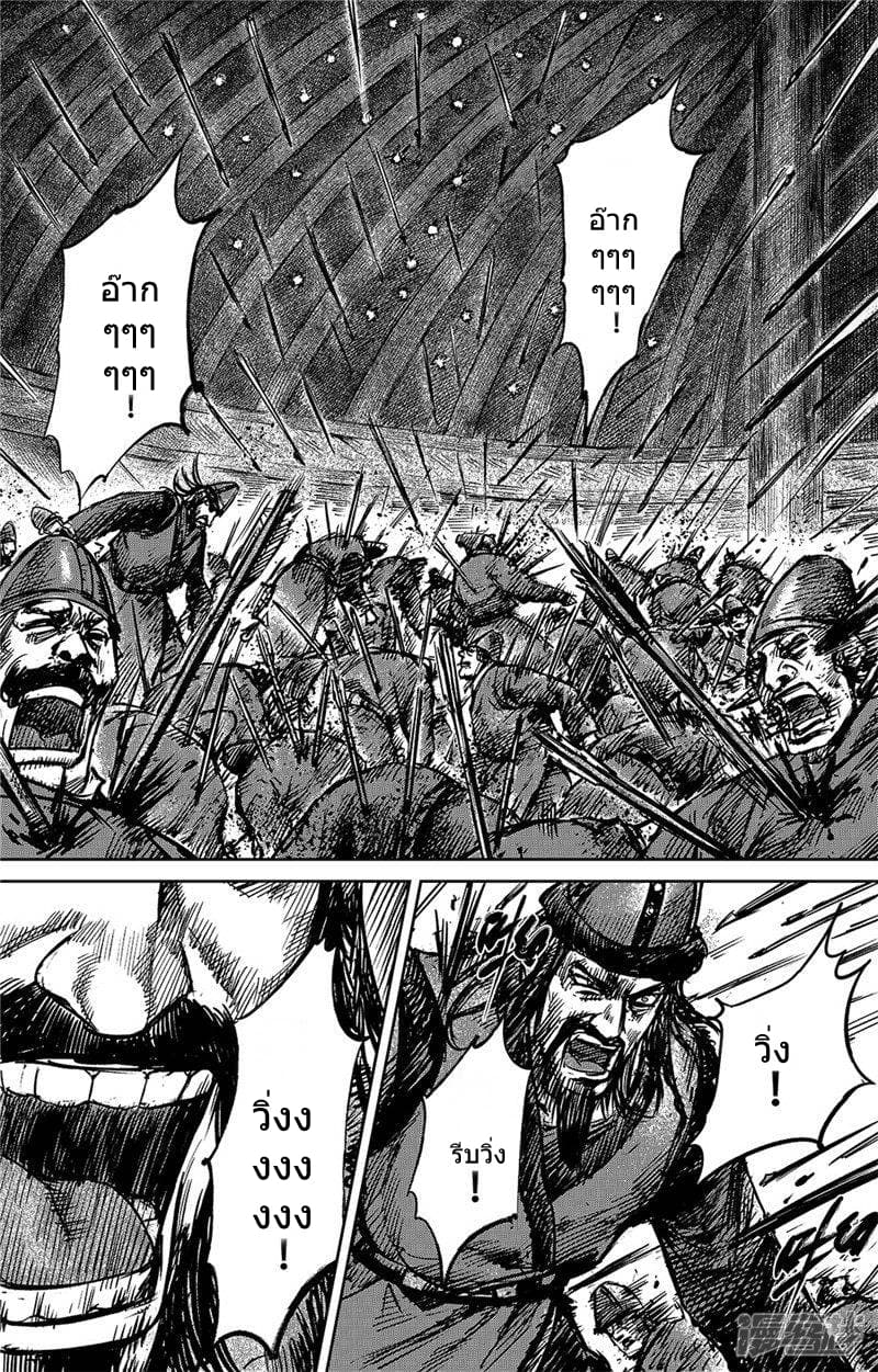 à¸­à¹à¸²à¸ Biao Ren