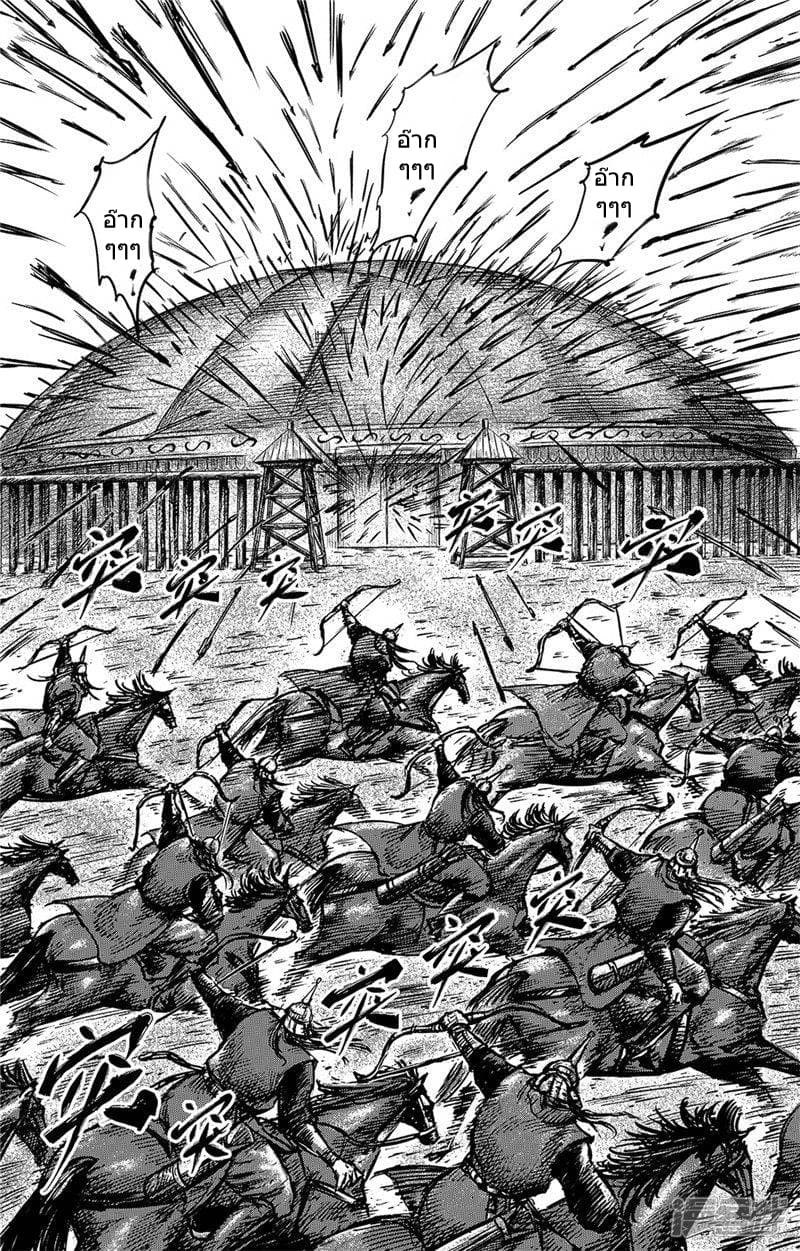 à¸­à¹à¸²à¸ Biao Ren