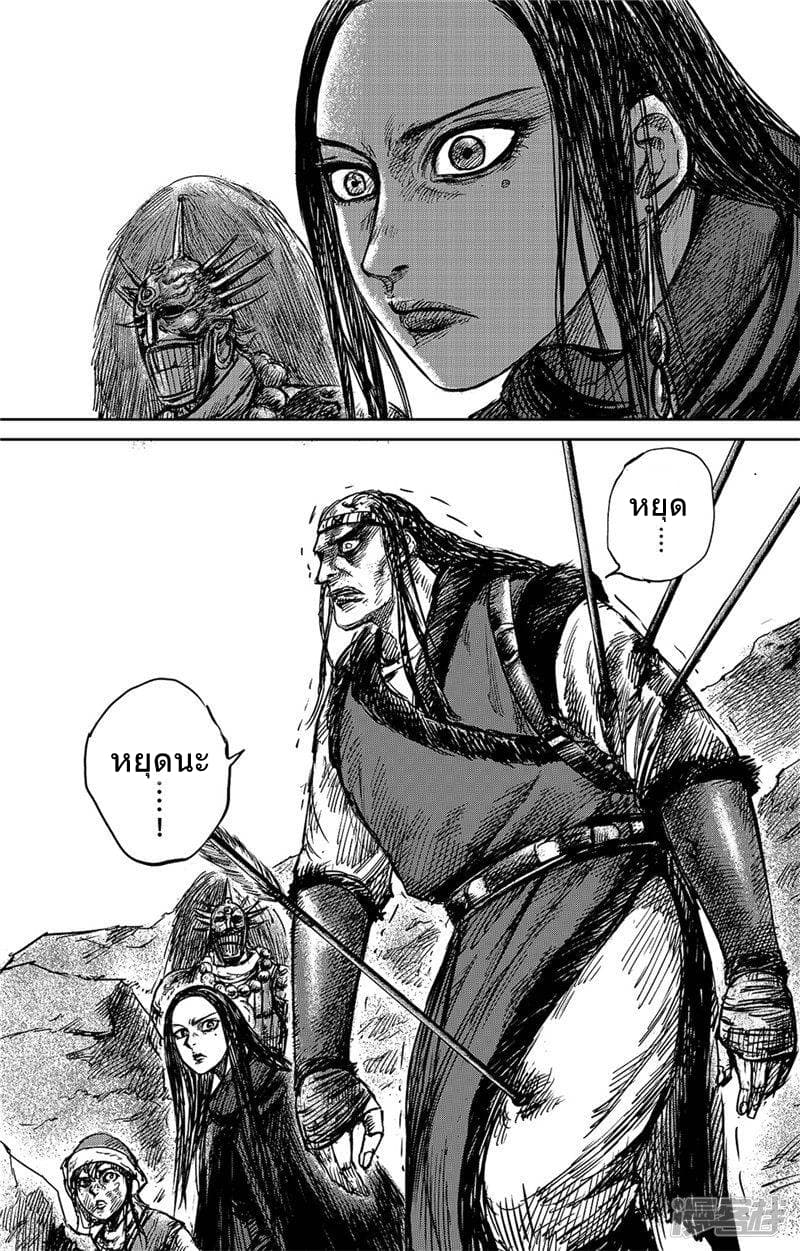 à¸­à¹à¸²à¸ Biao Ren