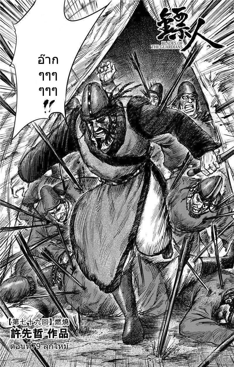 à¸­à¹à¸²à¸ Biao Ren