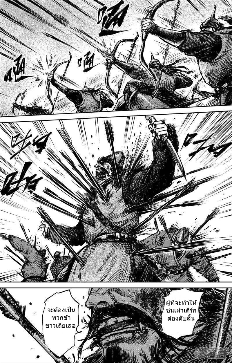 à¸­à¹à¸²à¸ Biao Ren