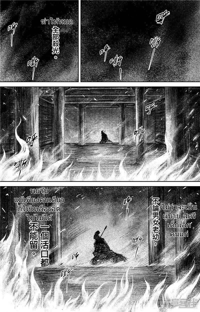 à¸­à¹à¸²à¸ Biao Ren