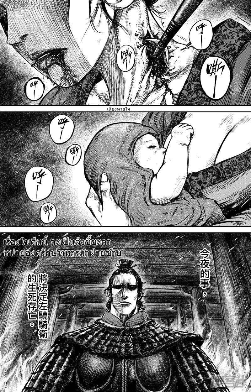 à¸­à¹à¸²à¸ Biao Ren