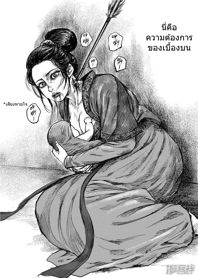 à¸­à¹à¸²à¸ Biao Ren