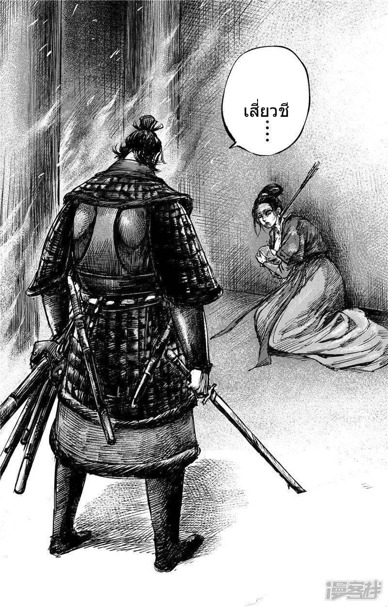 à¸­à¹à¸²à¸ Biao Ren