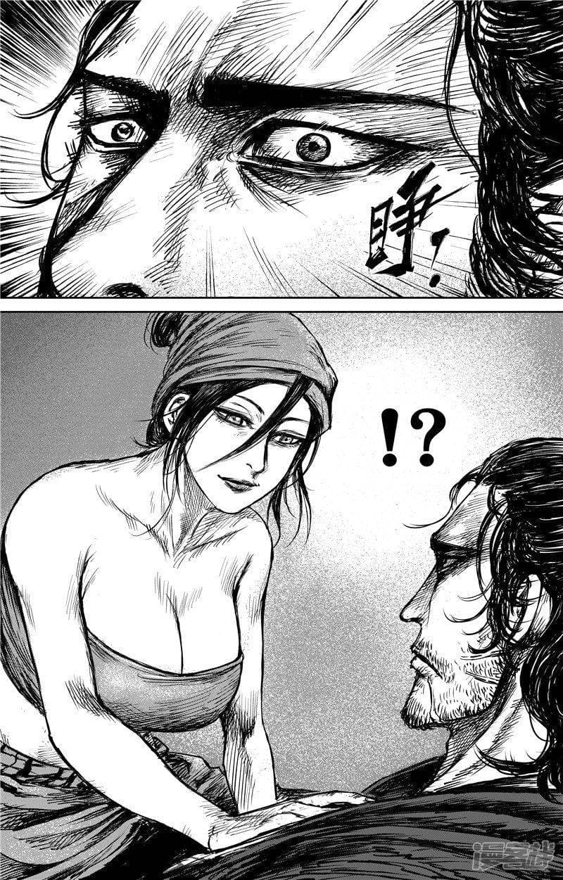 à¸­à¹à¸²à¸ Biao Ren