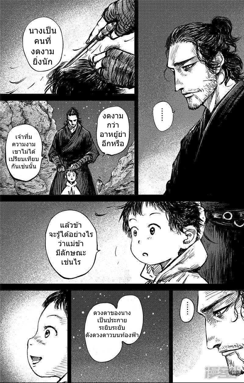 เธญเนเธฒเธ Biao Ren