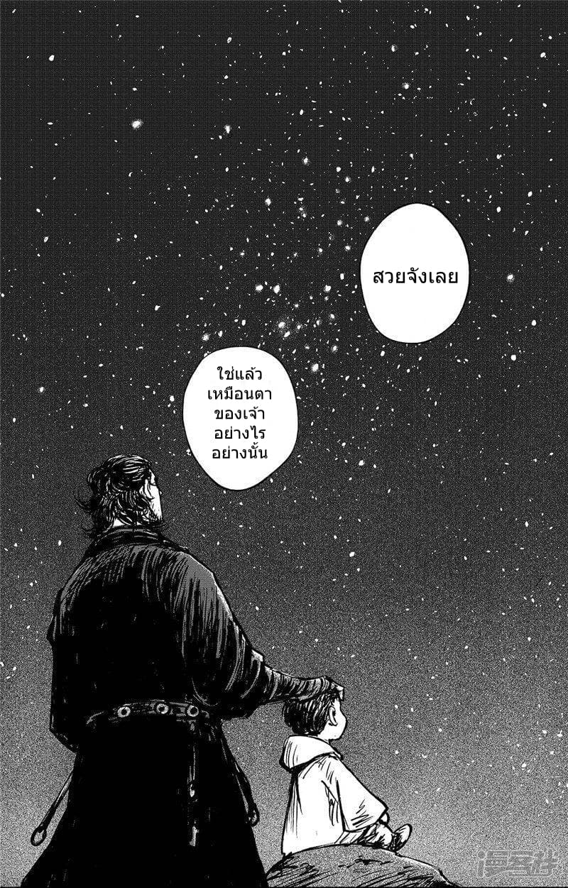 เธญเนเธฒเธ Biao Ren