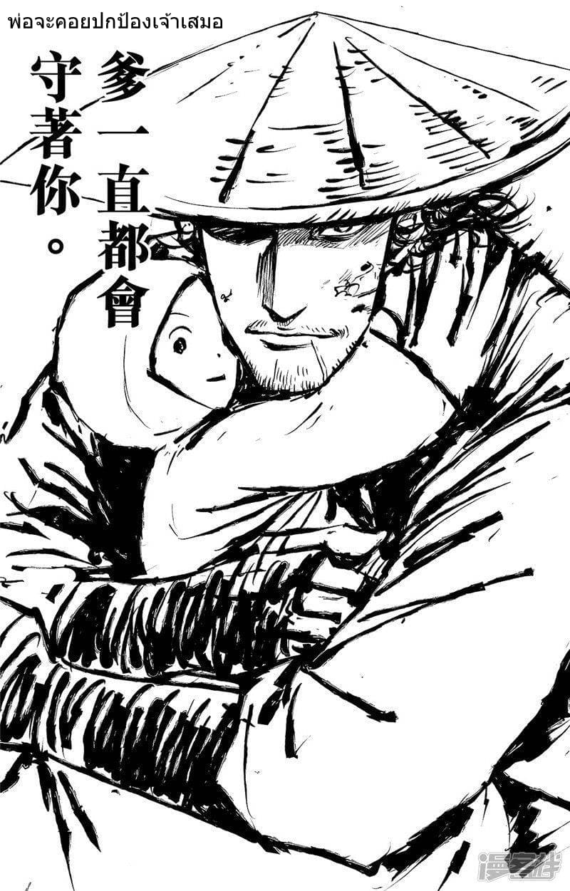 เธญเนเธฒเธ Biao Ren