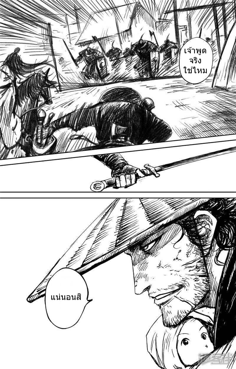 เธญเนเธฒเธ Biao Ren