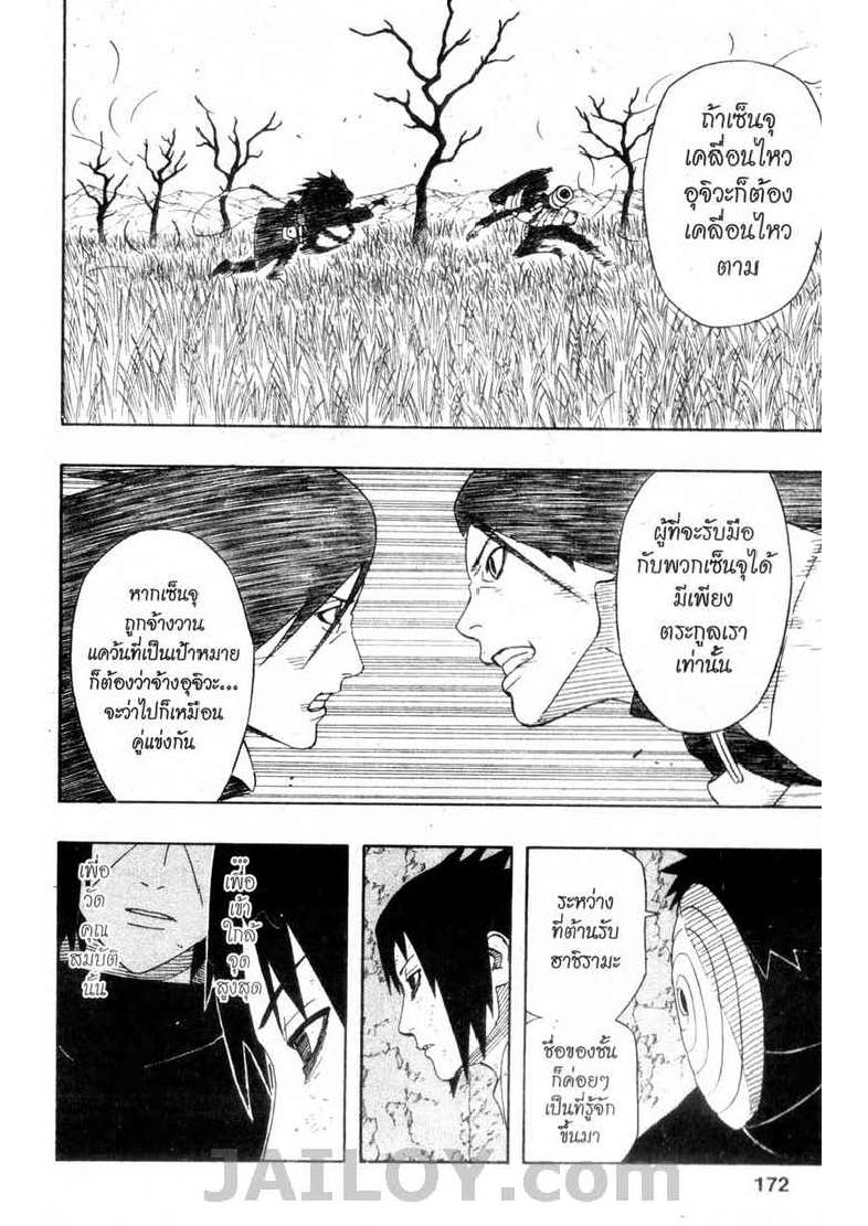 เธญเนเธฒเธเธเธฒเธฃเธนเนเธ•เธฐ