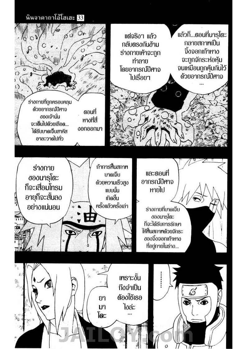 Ã Â¸Â­Ã Â¹Ë†Ã Â¸Â²Ã Â¸â„¢Ã Â¸â„¢Ã Â¸Â²Ã Â¸Â£Ã Â¸Â¹Ã Â¹â€šÃ Â¸â€¢Ã Â¸Â°