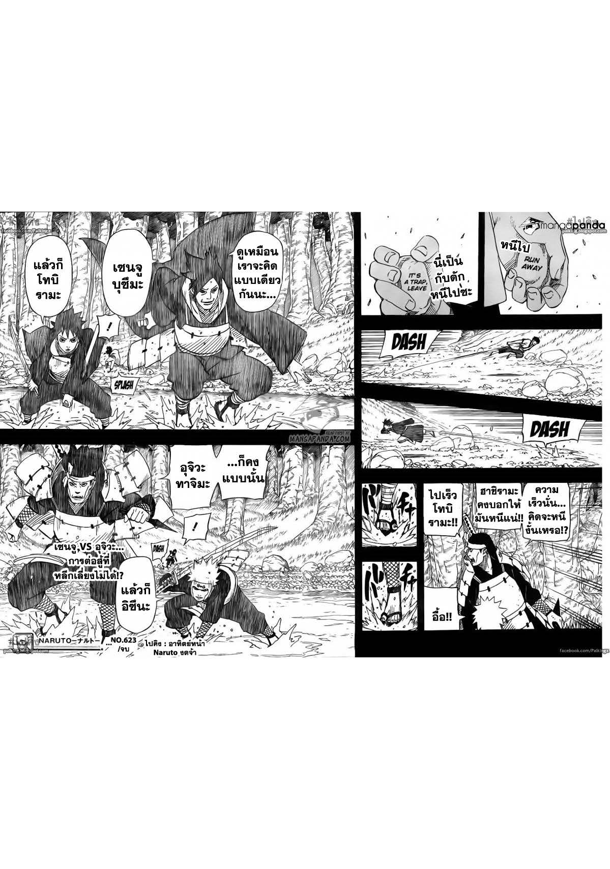 Ã Â¸Â­Ã Â¹Ë†Ã Â¸Â²Ã Â¸â„¢Ã Â¸â„¢Ã Â¸Â²Ã Â¸Â£Ã Â¸Â¹Ã Â¹â€šÃ Â¸â€¢Ã Â¸Â°