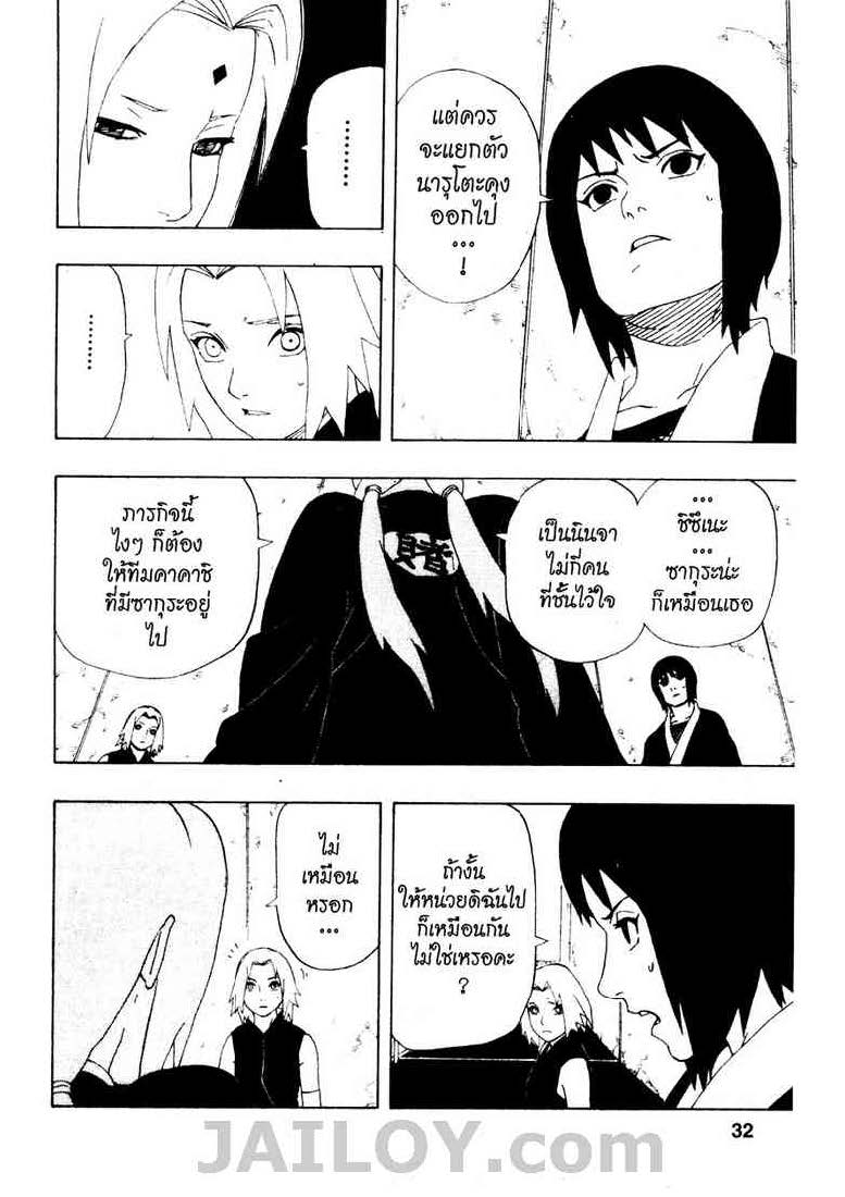 Ã Â¸Â­Ã Â¹Ë†Ã Â¸Â²Ã Â¸â„¢Ã Â¸â„¢Ã Â¸Â²Ã Â¸Â£Ã Â¸Â¹Ã Â¹â€šÃ Â¸â€¢Ã Â¸Â°