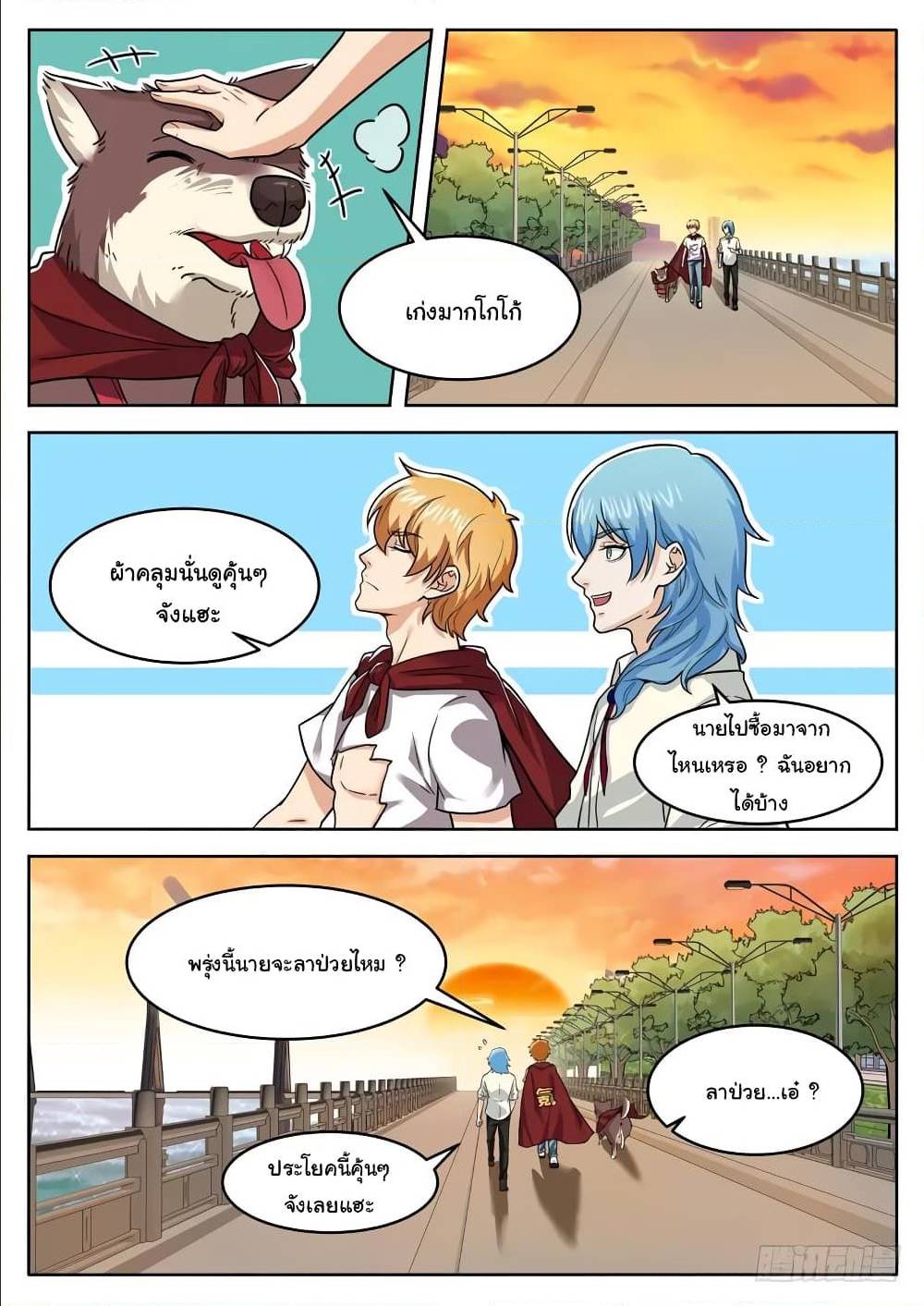 เธญเนเธฒเธเธกเธฑเธเธเธฐ เธเธฒเธฃเนเธ•เธนเธ