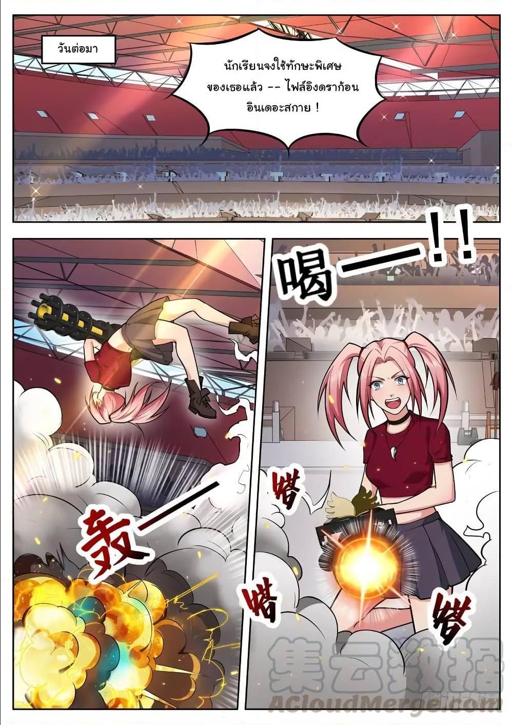 เธญเนเธฒเธเธกเธฑเธเธเธฐ เธเธฒเธฃเนเธ•เธนเธ