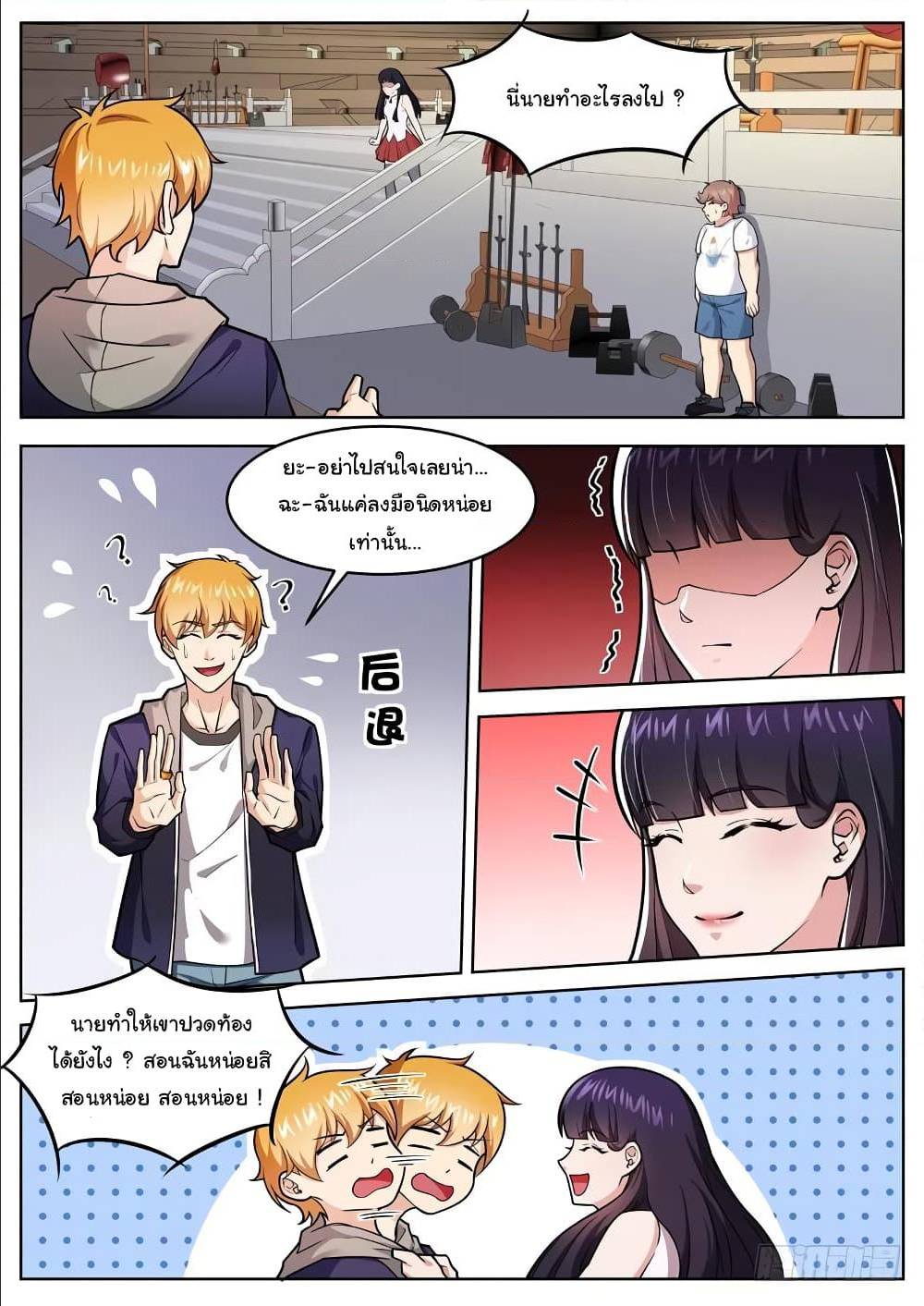 เธญเนเธฒเธเธกเธฑเธเธเธฐ เธเธฒเธฃเนเธ•เธนเธ