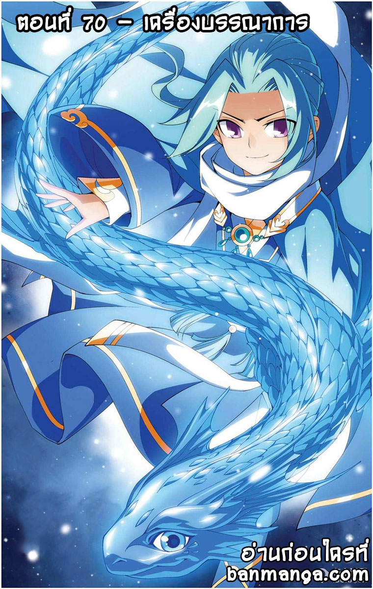 à¸­à¹ˆà¸²à¸™à¸à¸²à¸£à¹Œà¸•à¸¹à¸™ Doupo Cangqiong