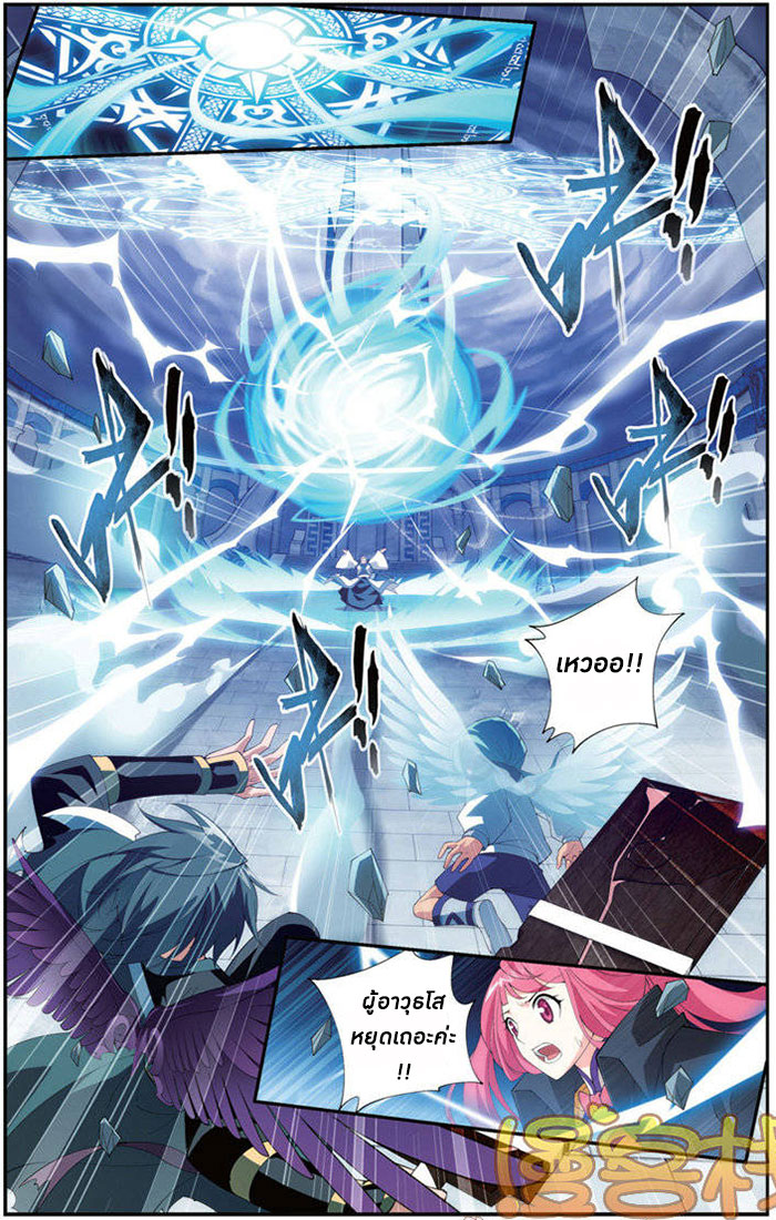 เธญเนเธฒเธเธเธฒเธฃเนเธ•เธนเธ Doupo Cangqiong