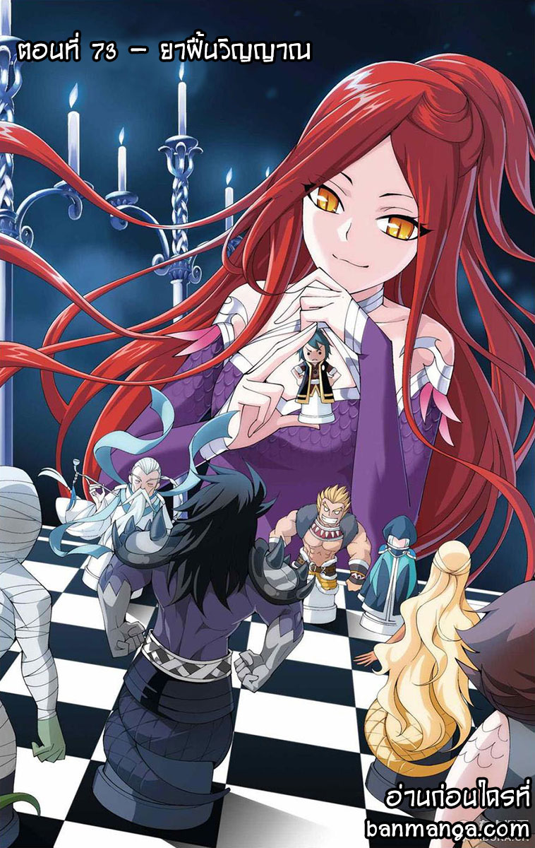 เธญเนเธฒเธเธเธฒเธฃเนเธ•เธนเธ Doupo Cangqiong