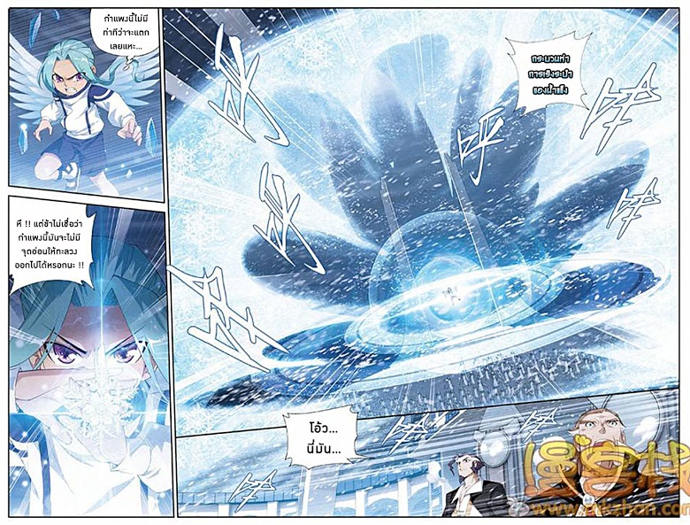 เธญเนเธฒเธเธเธฒเธฃเนเธ•เธนเธ Doupo Cangqiong