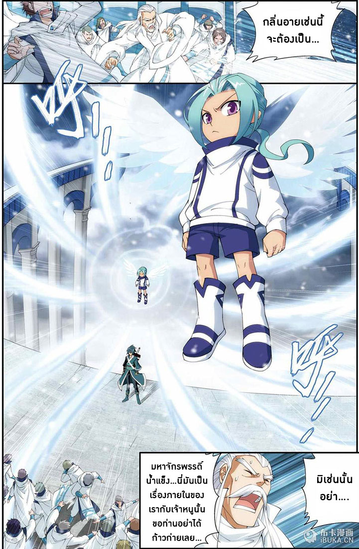 เธญเนเธฒเธเธเธฒเธฃเนเธ•เธนเธ Doupo Cangqiong