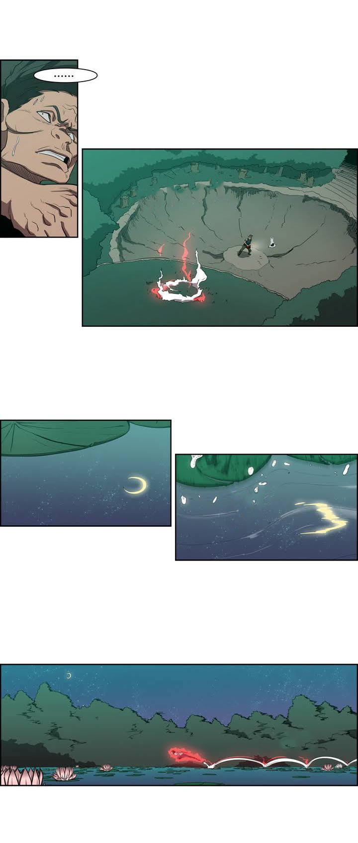 à¸­à¹ˆà¸²à¸™ Tale of Eun Aran
