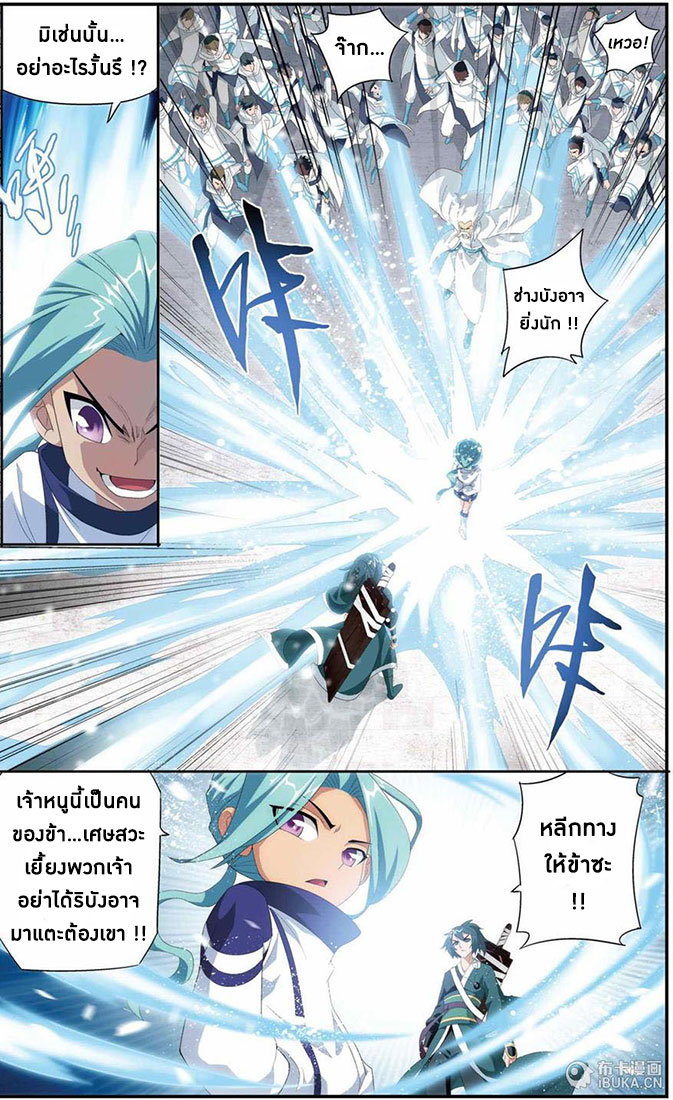 เธญเนเธฒเธเธเธฒเธฃเนเธ•เธนเธ Doupo Cangqiong