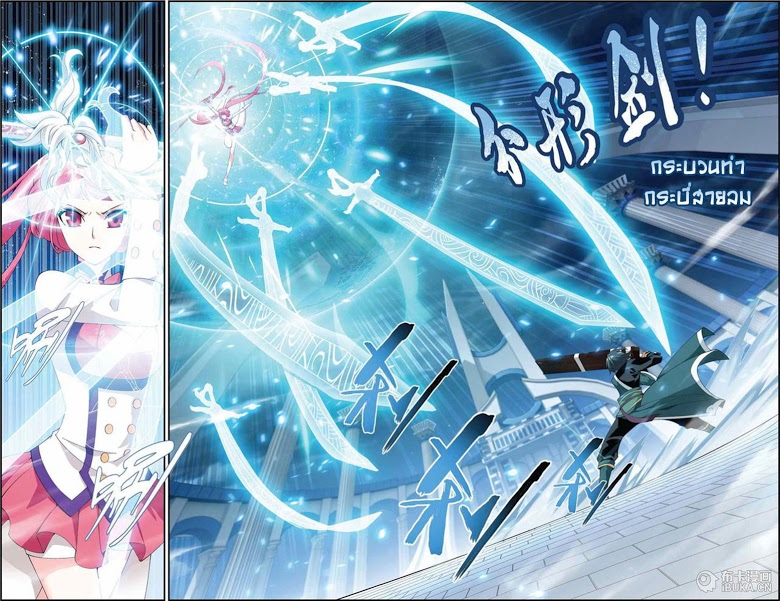 เธญเนเธฒเธเธเธฒเธฃเนเธ•เธนเธ Doupo Cangqiong