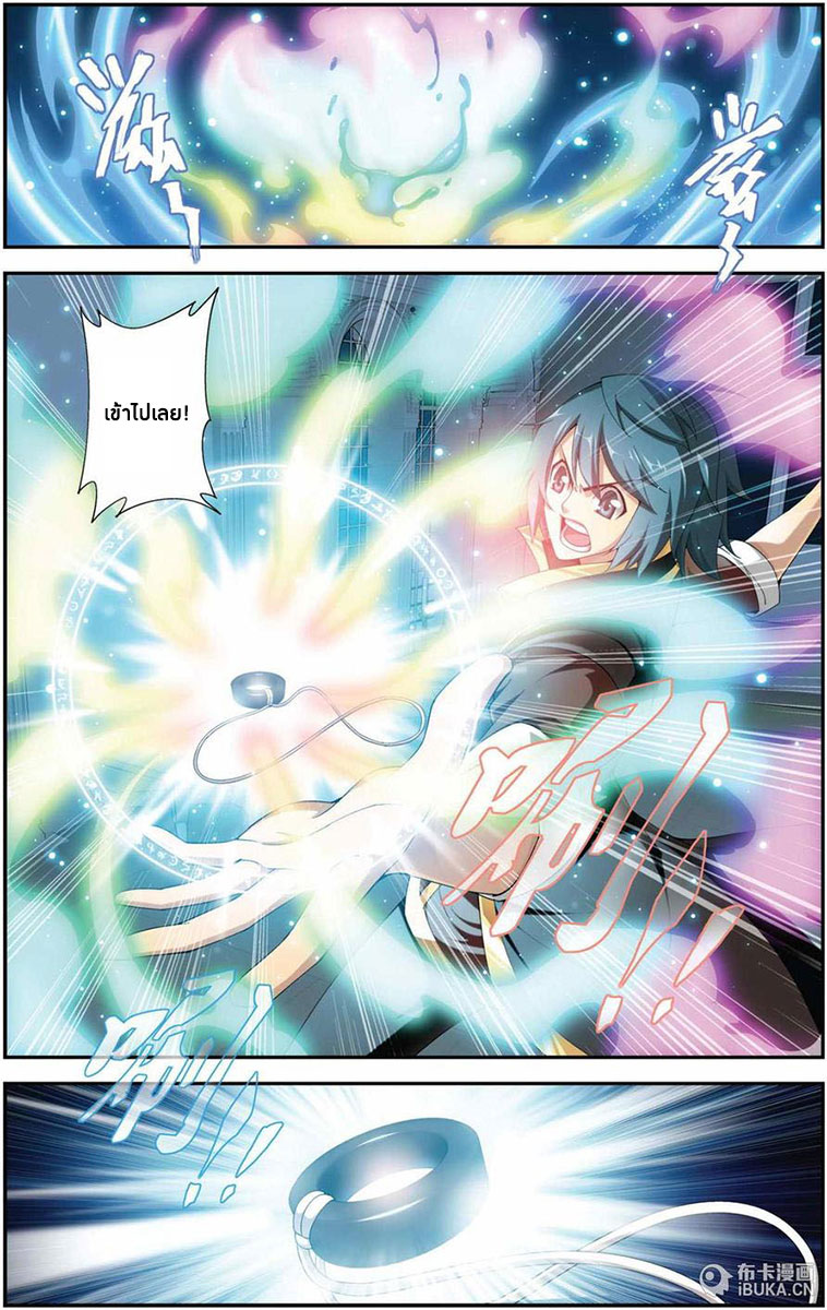 เธญเนเธฒเธเธเธฒเธฃเนเธ•เธนเธ Doupo Cangqiong