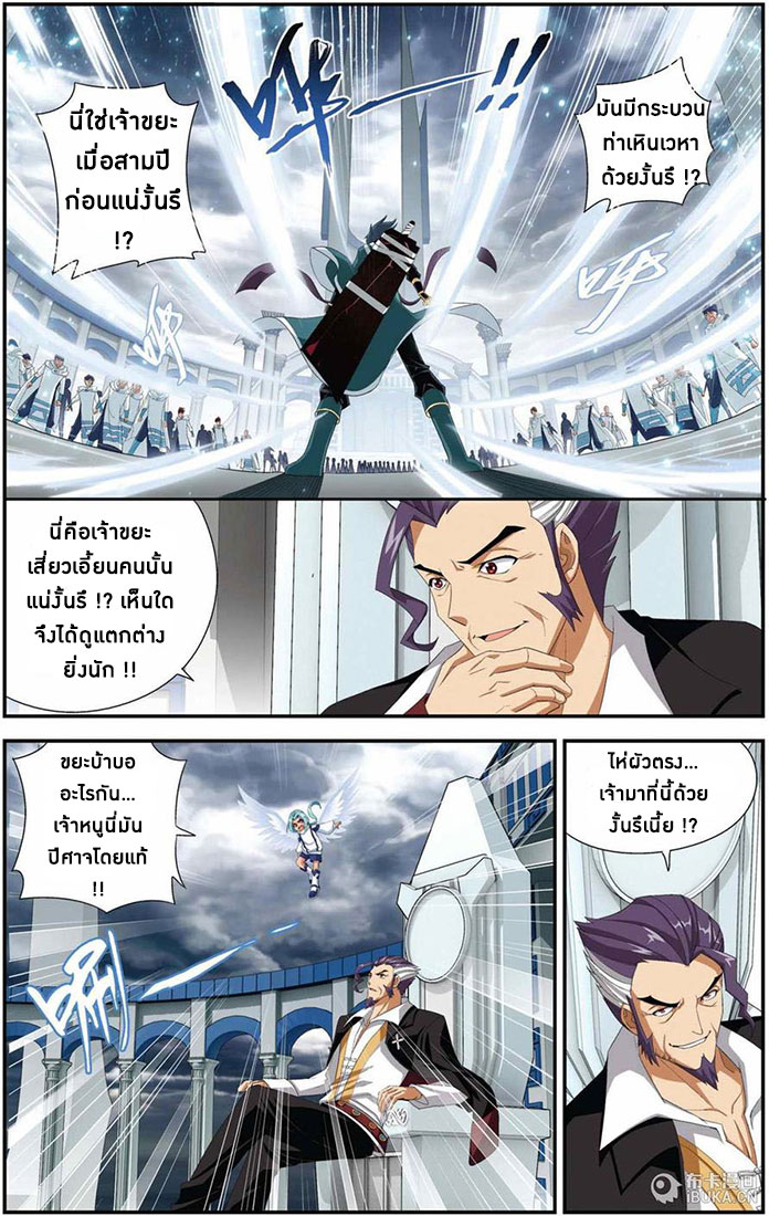 เธญเนเธฒเธเธเธฒเธฃเนเธ•เธนเธ Doupo Cangqiong