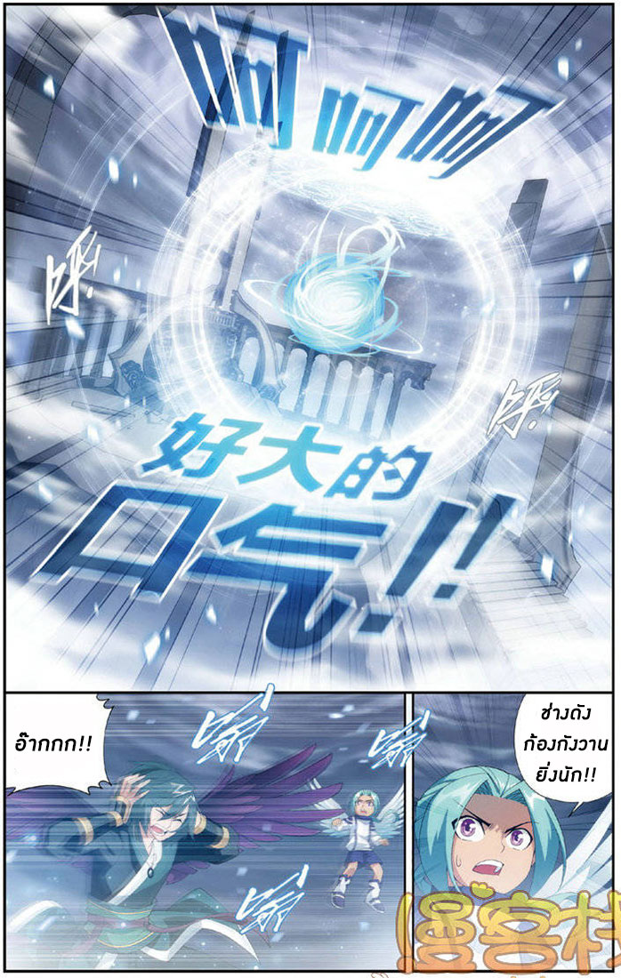 เธญเนเธฒเธเธเธฒเธฃเนเธ•เธนเธ Doupo Cangqiong