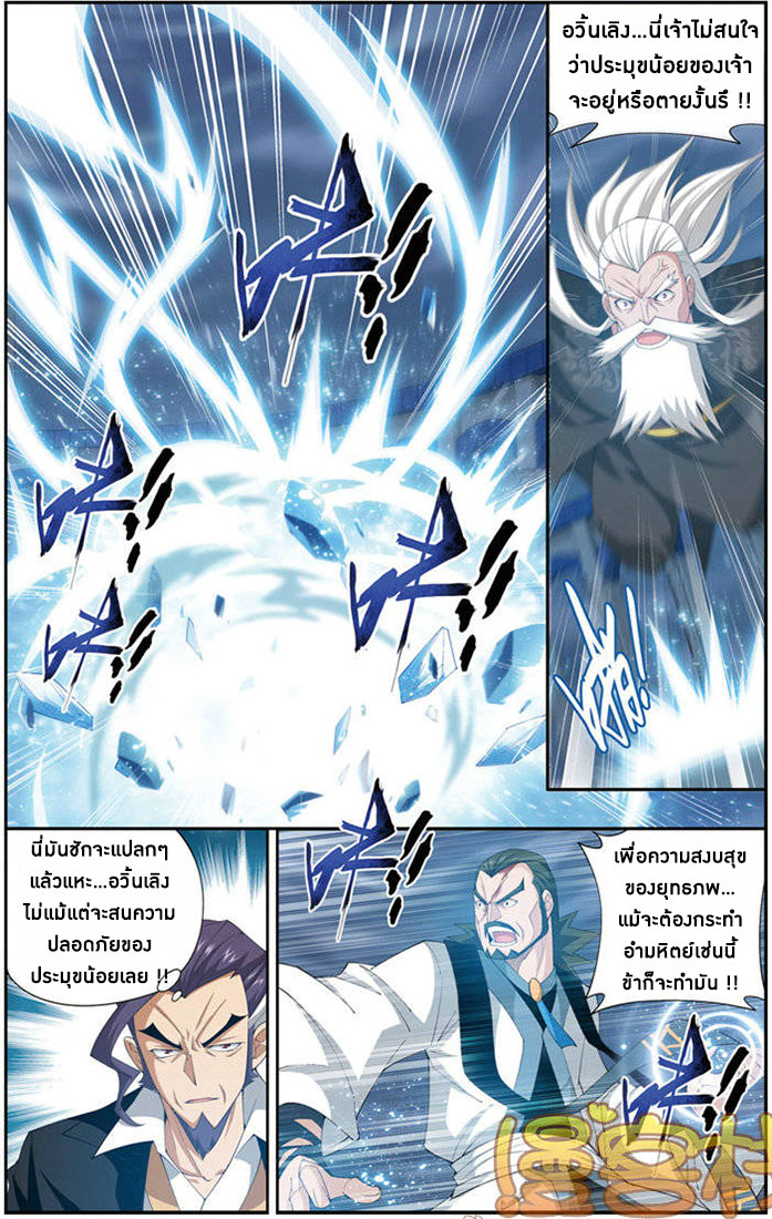 เธญเนเธฒเธเธเธฒเธฃเนเธ•เธนเธ Doupo Cangqiong