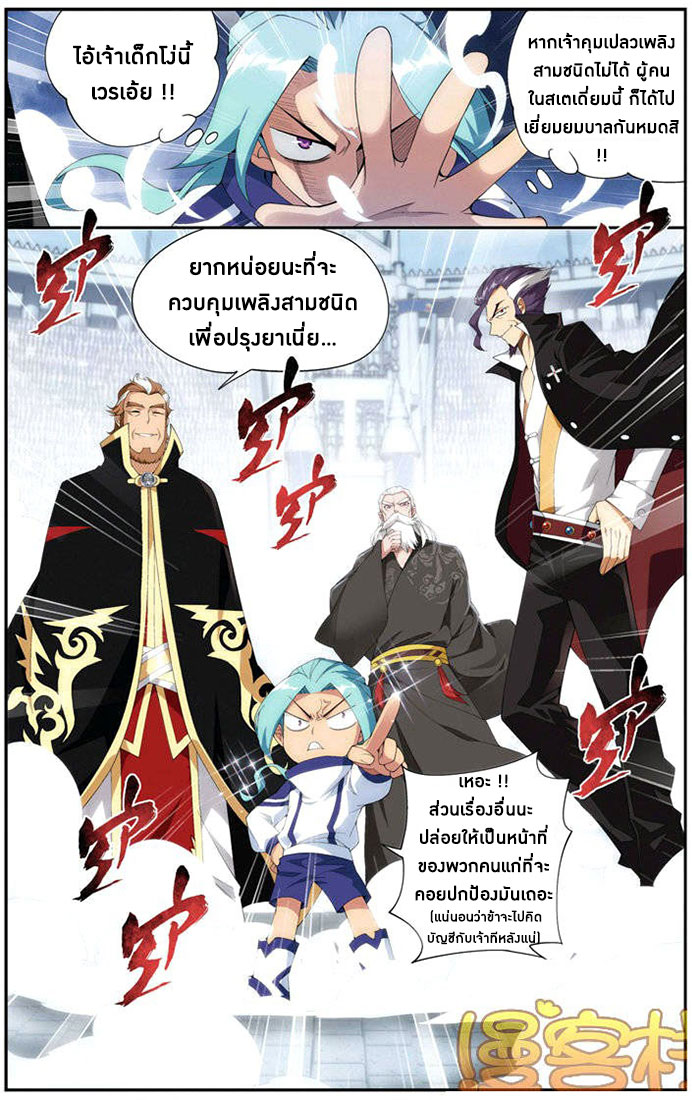 เธญเนเธฒเธเธเธฒเธฃเนเธ•เธนเธ Doupo Cangqiong