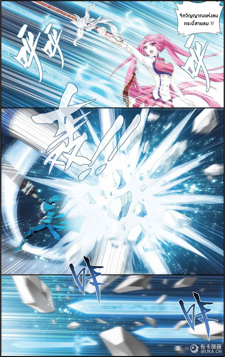 เธญเนเธฒเธเธเธฒเธฃเนเธ•เธนเธ Doupo Cangqiong